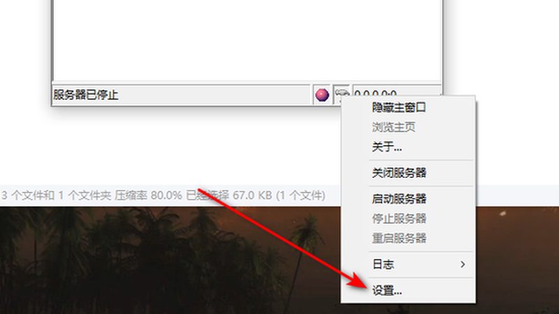 屋顶防水补漏哪家公司专业靠谱