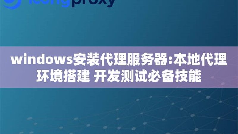虽然保修期内更换零件的费用由生产厂商或销售商承担，但也有一些条件需要满足：