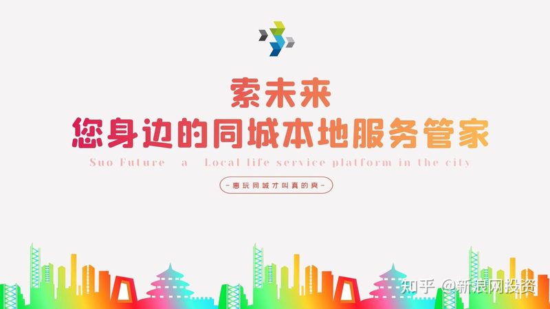 免砸砖防水补漏，揭秘加盟代理的奥秘**