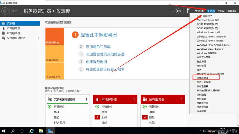 住家保姆价格背后的计算逻辑